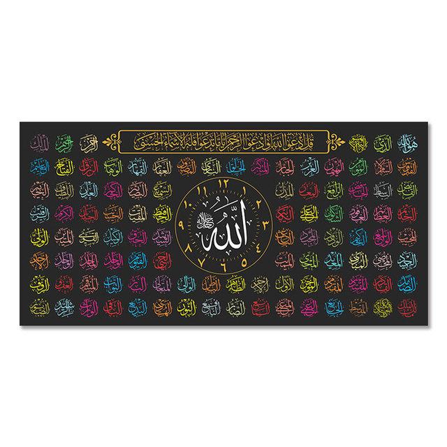 

Ісламська каліграфія Золотий Акбар Альхамдуліллах Аллах Плакат Арабська каліграфія Картина на полотні Друкувати зображення Мусульманський настінний художній декор 60cm×170cm NoFrame
