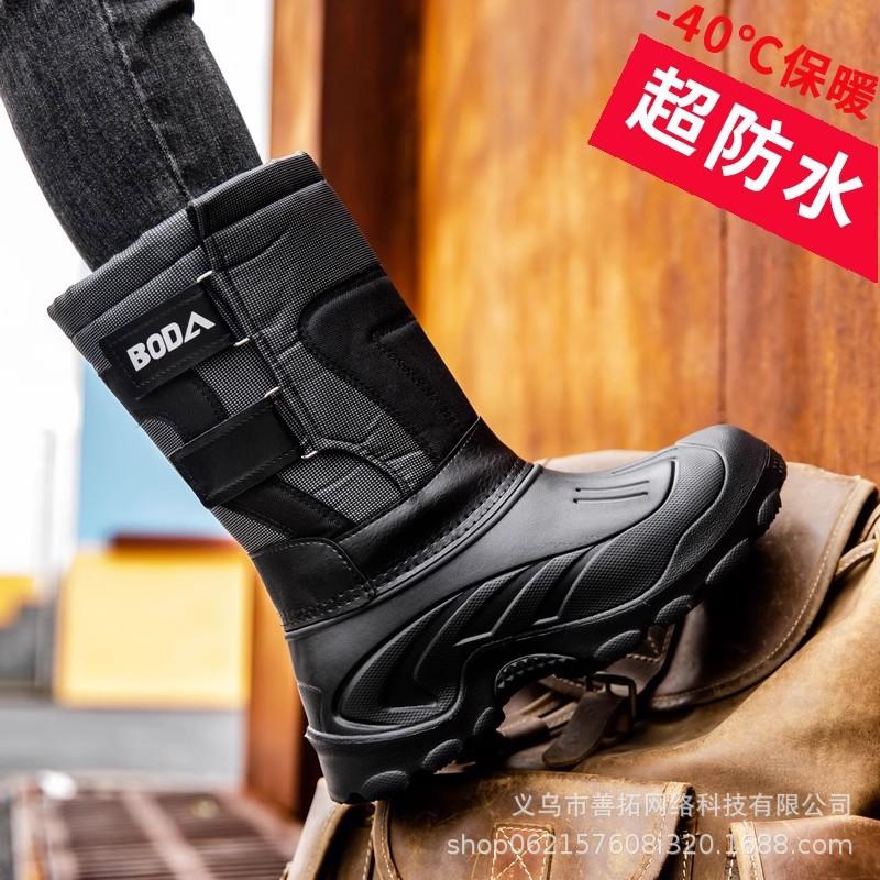 

Men s winter fur one thickened padded waterproof comfortable warm cold hiking fishing waterproof non-slip high-top mid-calf snow boots 46