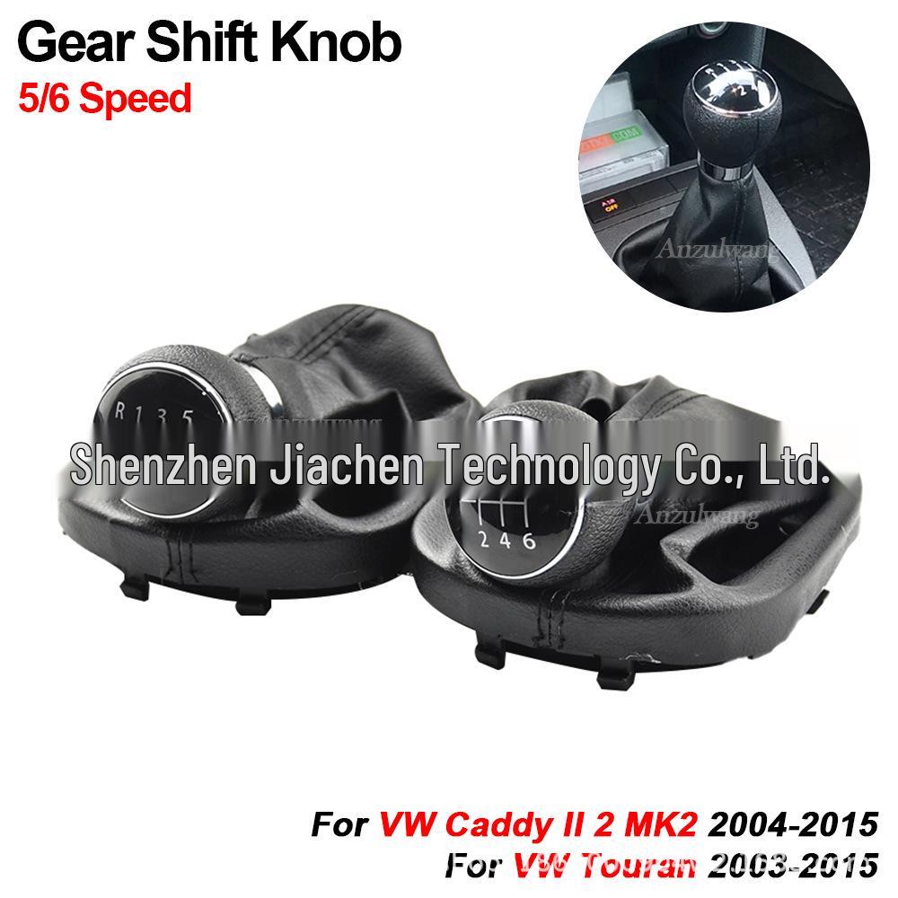 Schwarze Schaltknaufabdeckung für Volkswagen Touran/Caddy