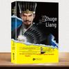 Zhuge Liang: Meistertaktiker und Staatsmann der Drei-Reiche-Ära