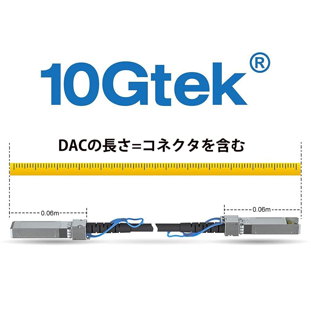 10Gtek 10G SFP+ Cable, SFP+ DAC Twinax Cable, Cisco SFP-H10GB-CU7M, Meraki, Ubiquiti UniFi, Mikrotik, Intel, Fortinet, Netgear, Arista, D-Link, Superm