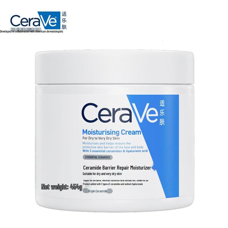 CeraVe High Moisturizing Cream 454g