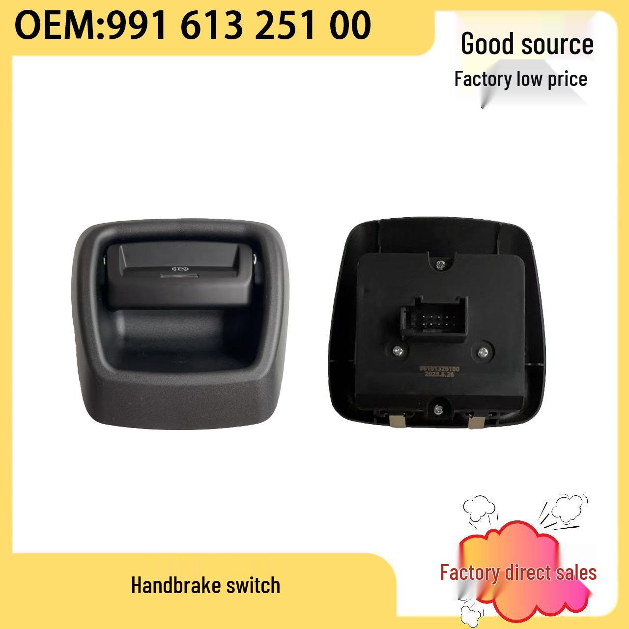 Porsche 911 Electronic Handbrake/Parking Brake Switch (Part #99161325100) Maxiang