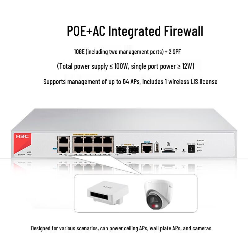 H3C F100/F1000 Series Enterprise VPN Security Firewall