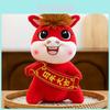 Year Of The Horse Plush Toy With Pp Cotton Filling For Lunar New Year Gifts And Lucky Decorations
