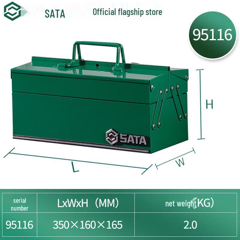 SATA 14-inch Three-Tier Toolbox