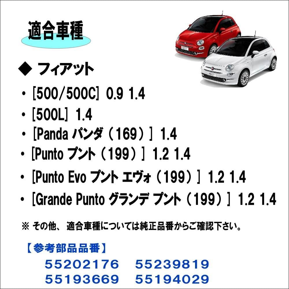 Fiat Thermostat / Thermostud Fiat 500/500C Panda Panda Punto Evo Grande Punto 55202176 /