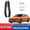 Rear Door Inner Fender Liner for 2026 VOYAH Chasing Light L Model