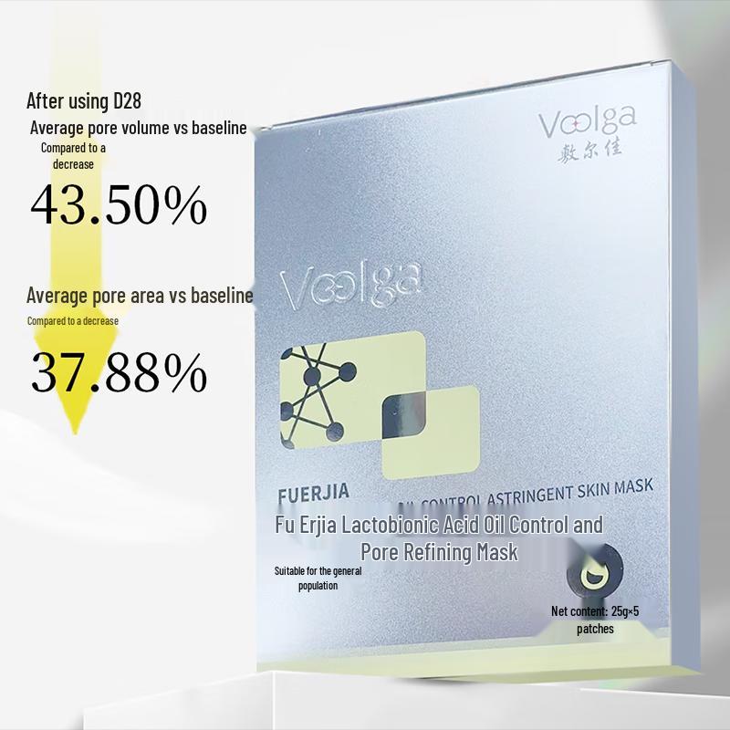 

Fu Er Jia Lactic Acid Oil Control & Pore Refining Mask