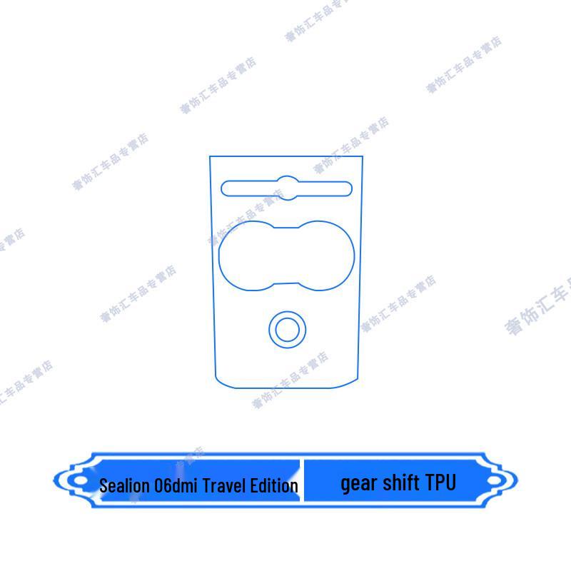 Compatible with 25 BYD Seal 06 DMI Models, This Station Wagon Interior Protective Film Is Designed for Navigation Screen Modification.