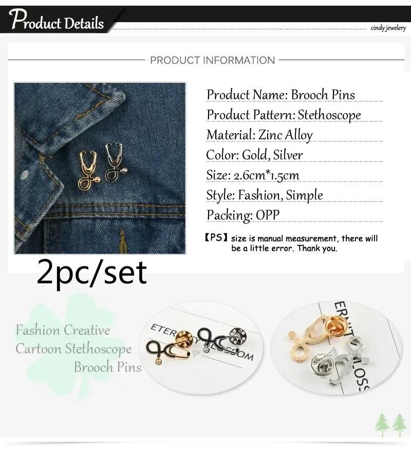 1PCS Elegant Doctor Nurse Stethoscope Brooch Pin Medical Fashion Jewelry Enamel Denim Jackets Collar Badge Button Gift For Girl