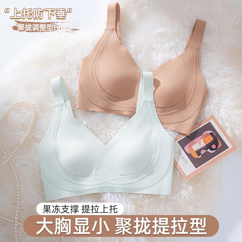 Women's big breasts show small thin petal cups with secondary breasts, anti-sagging and seamless large size wide shoulder straps, bra cover.