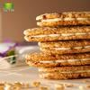 Gullon Berry Oat Yogurt Flavor Sandwich Cookies