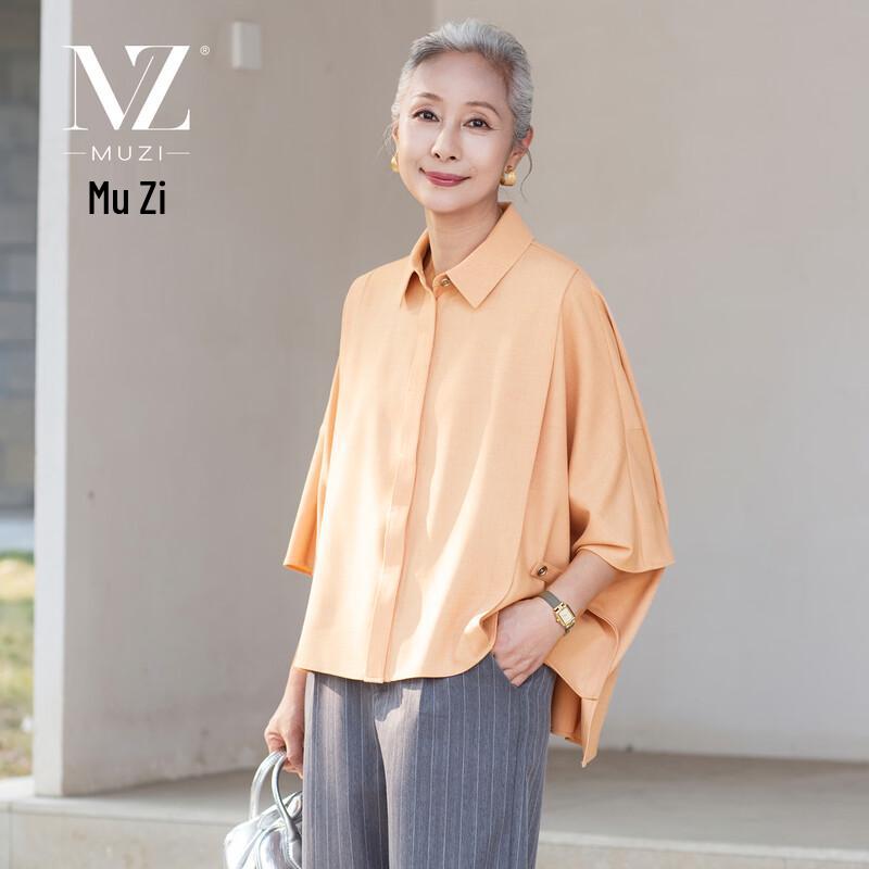 Mid-Aged Women s Summer Batwing Sleeve Blouse M