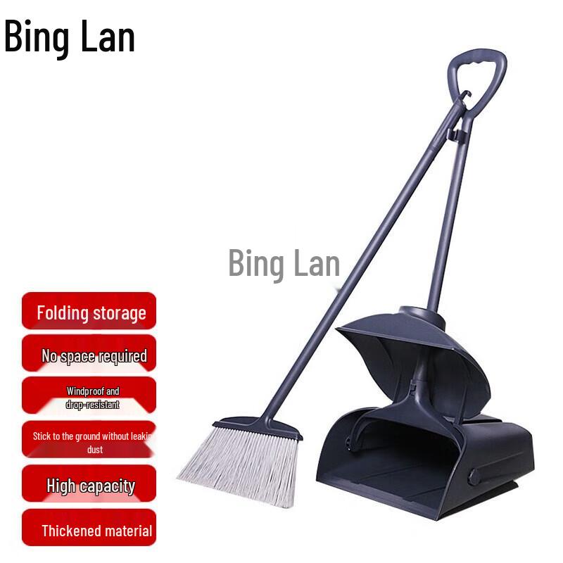 

Binglan Broom & Dustpan Set