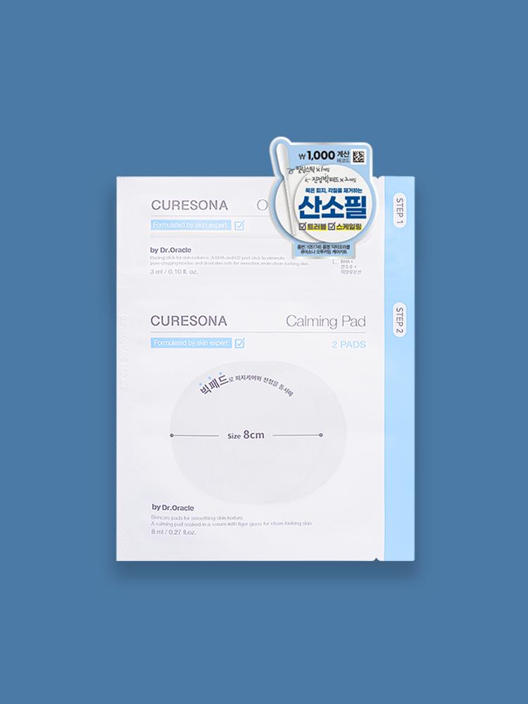 Dr. Oracle Curesona O2 Calming Care Skincare Kit 1ea