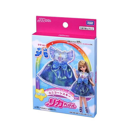 TAKARA TOMY Licca-chan Dress LW-02 My First Series Unicorn Star