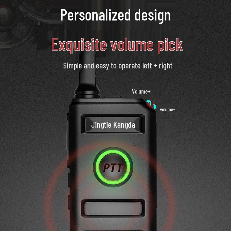 

Jingtie Kangda D110 Ultra-thin Business Walkie-Talkie (CN version)