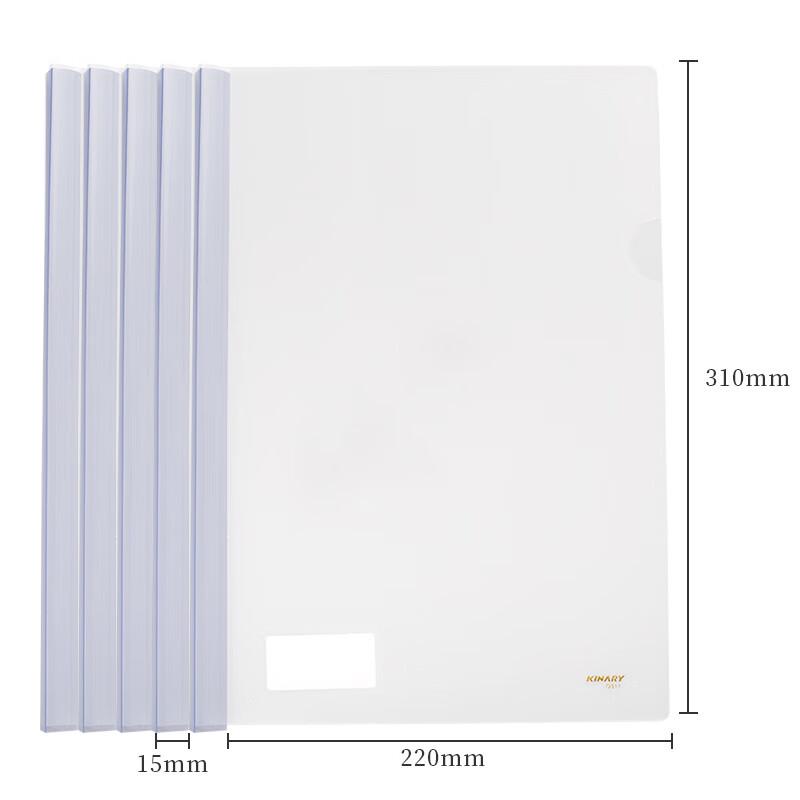 KINARY A4 Clear Sliding Bar Report File