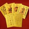 10Pcs God Of Wealth And Good Luck Stickers Lucky Little Card Good Magical Gifts Blessing Lucky G7M8
