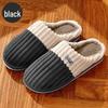 Men's and Women's Color Block Plush Cotton Slippers - Warm, Non-Slip, Indoor Footwear for Autumn and Winter