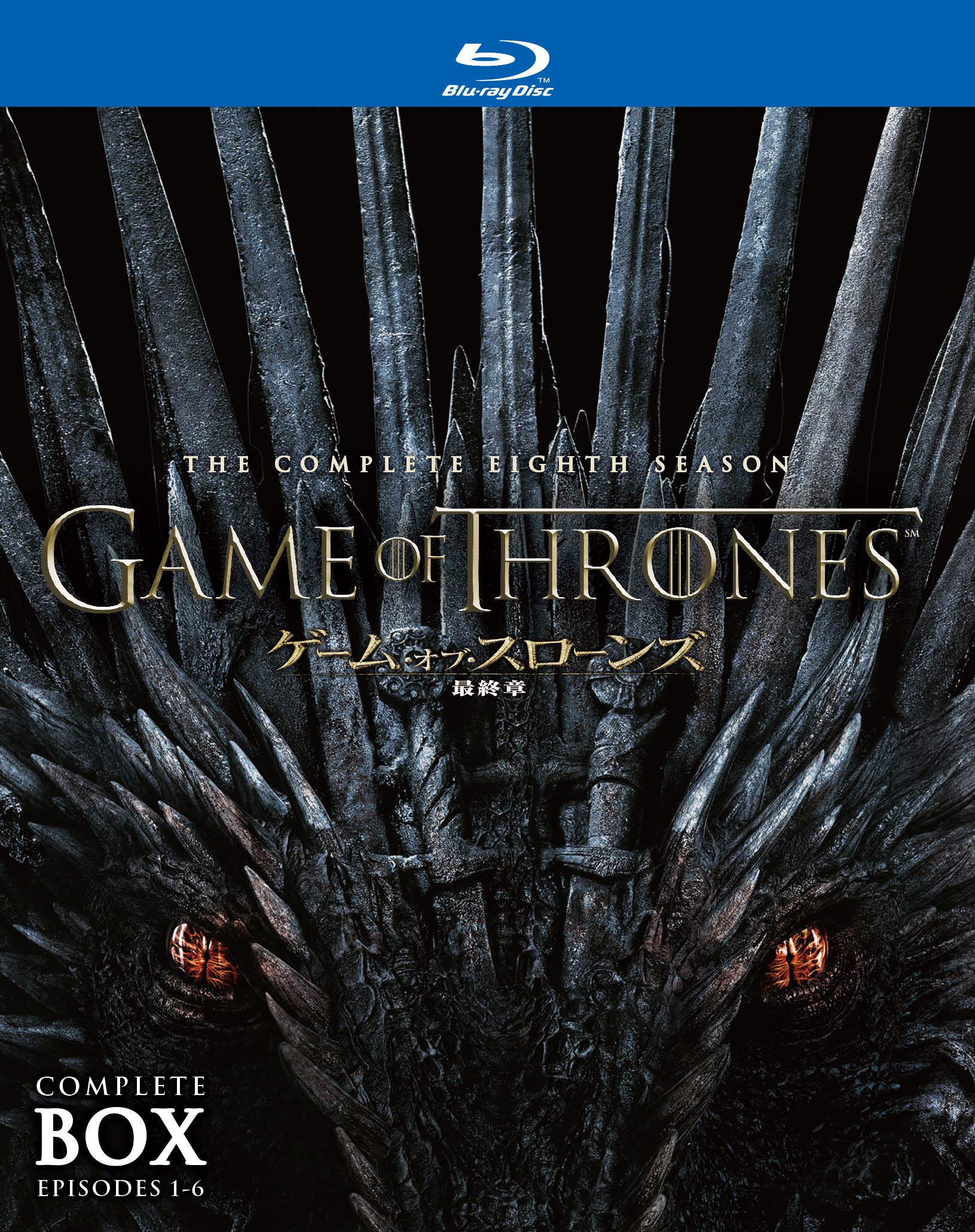 

Игра престолов Финальный сезон Полный бокс-сет Blu-ray (3 диска) [Блю рей]