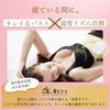Exclusive night bra Night Bra Available in a wide range of sizes Large size sold size [My Temperature] [Device separately] -S