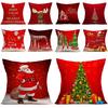 Festival Sofas Cars Home Xmas Tree Santa Deer Pillow Case Cushion Cover Christmas Decoration
