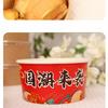 Cheng Yuan Thickened Waterproof and Oil-Proof Round Kraft Paper Food Container with Lid for Takeout and Salad Packaging