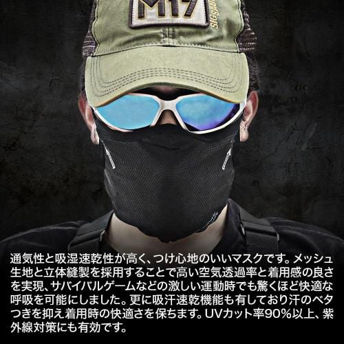 LayLax Easy Breath Face Guard S-M BATTLE STYLE Airsoft Black
