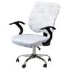 2pcs/set Split Office Chair Cover Stretch Lift Computer Armchair Slipcover Rotating Stool Seat Protector Removable