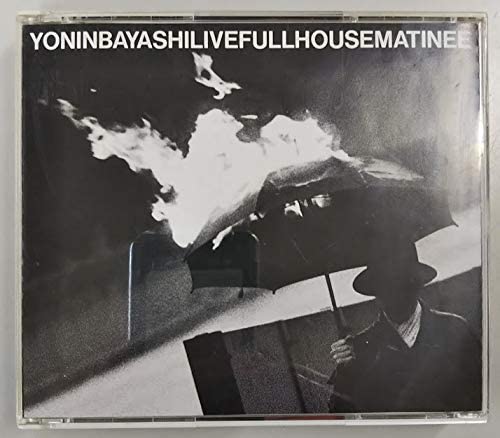 

CD YONINBAYASHI - Full House Matinee B23D1302223 Japan Japanese Pop/Rock Used
