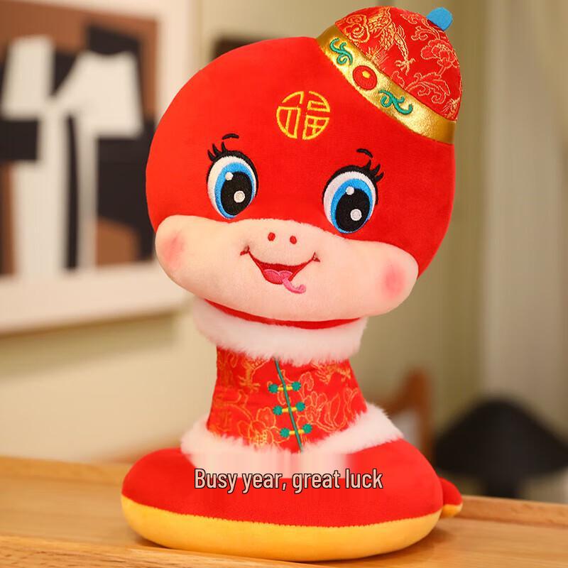 Cute Tang Suit Zodiac Snake Plush Doll