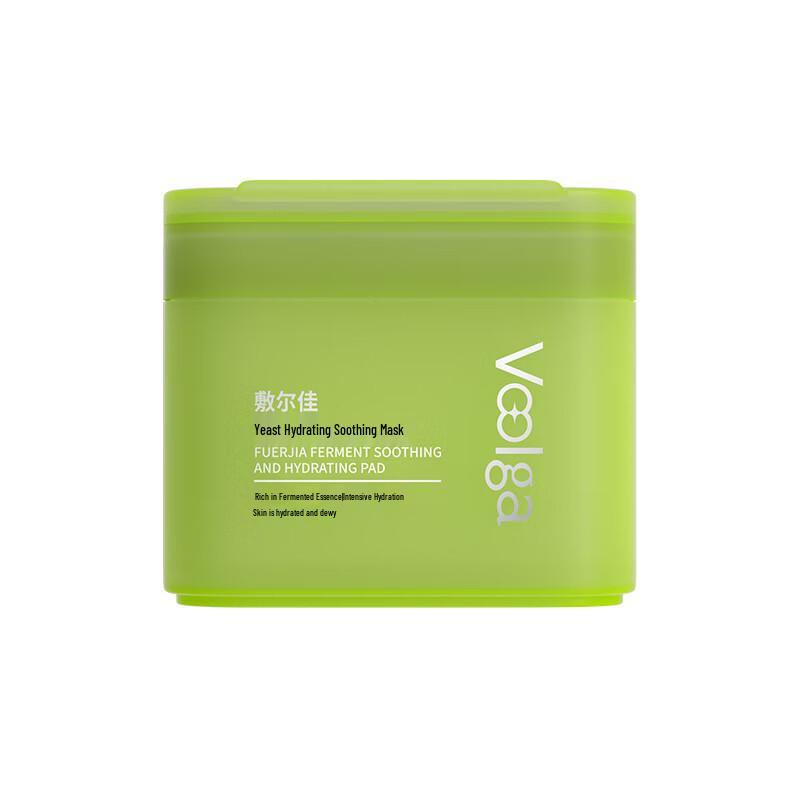 

Fu Er Jia Enzyme Hydrating & Repairing Wet Compress Pads