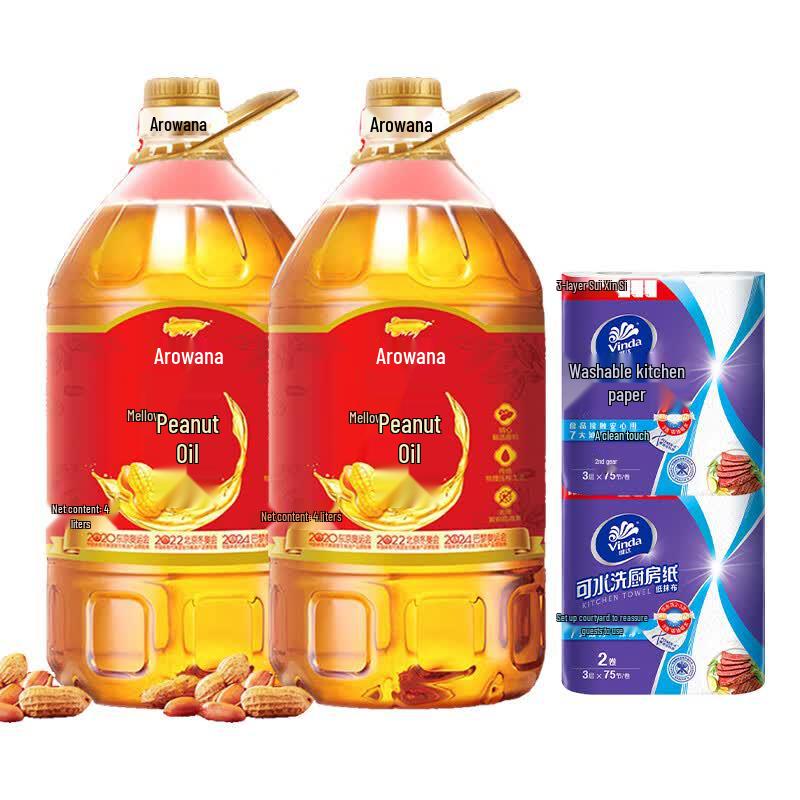 Arowana Kitchen Paper & Peanut Oil Bundle