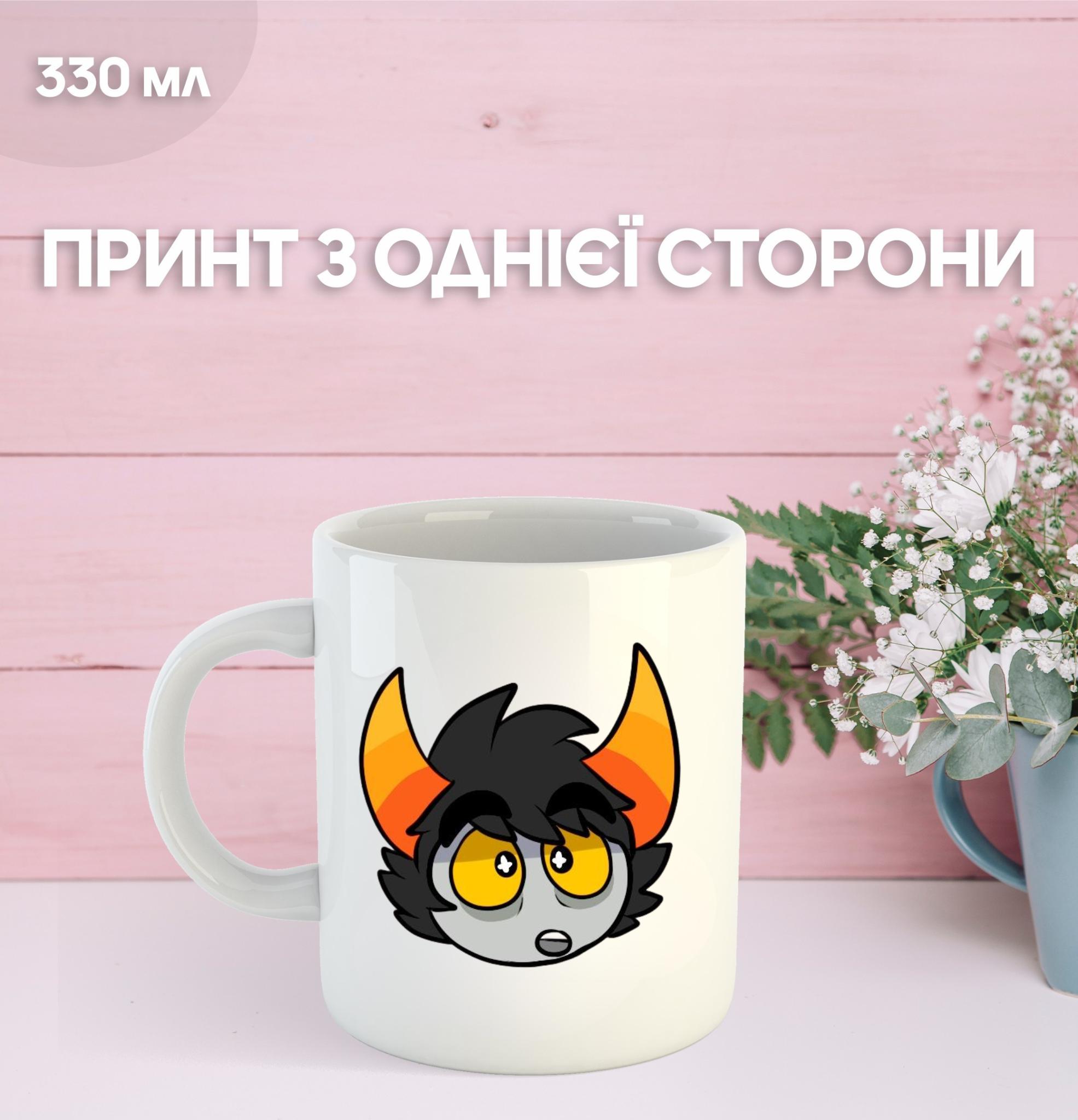 

Mug Stuck at Home Homestuck Homestuck Printed Ceramic Cup Homestuck 330ml 9.5 білий