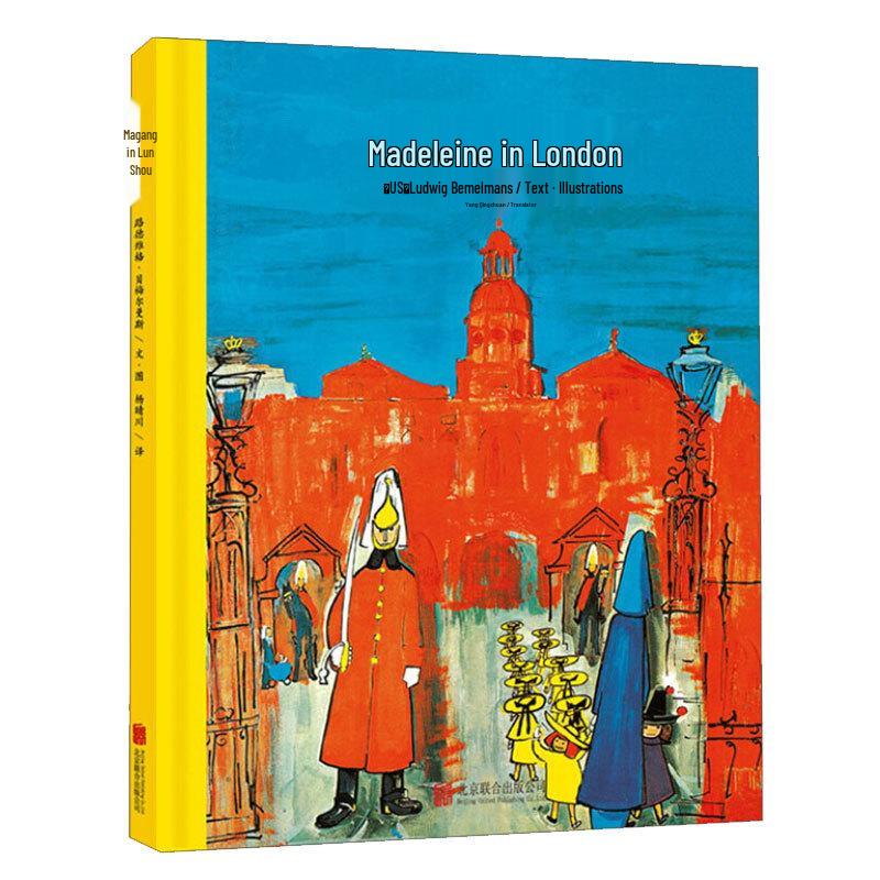 Madeline Classic Picture Book Series