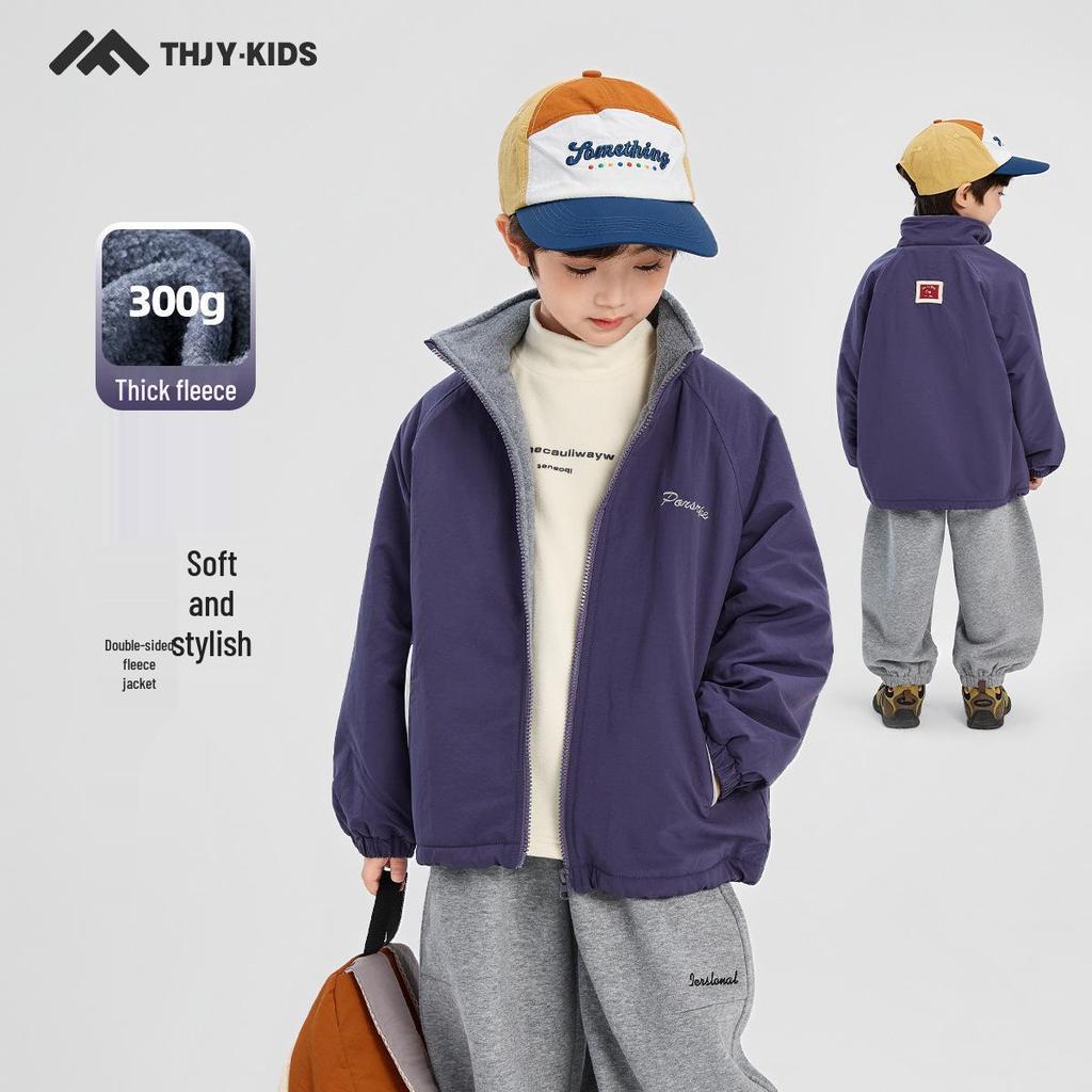 Boys' Fleece-Lined Jacket - Fairy Tale Memory, Autumn-Winter 2025 Collection, Medium-Large, Thickened Winter Wear.