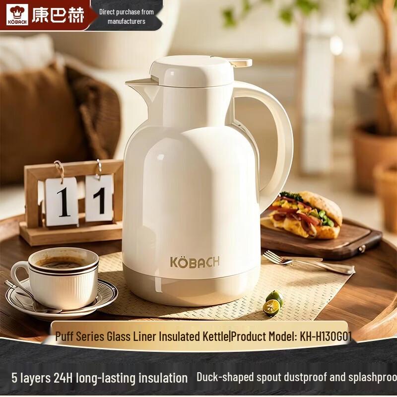 KOBACH Glass Lined Thermos Pot