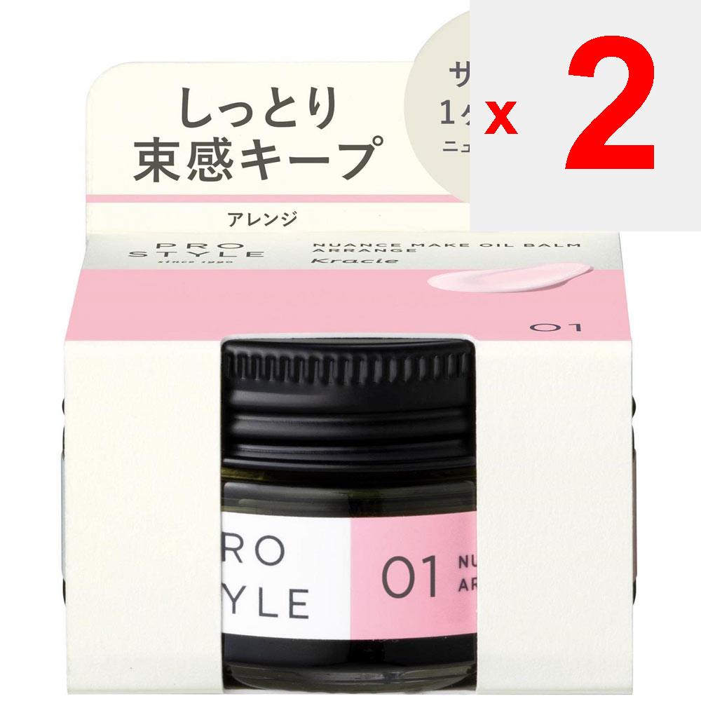 Kracie Pro Style Nuance Makeup Oil Balm Arrange 32g Styling Products Apply an appropriate amount to fingertips and spread with palms of hands, then ap