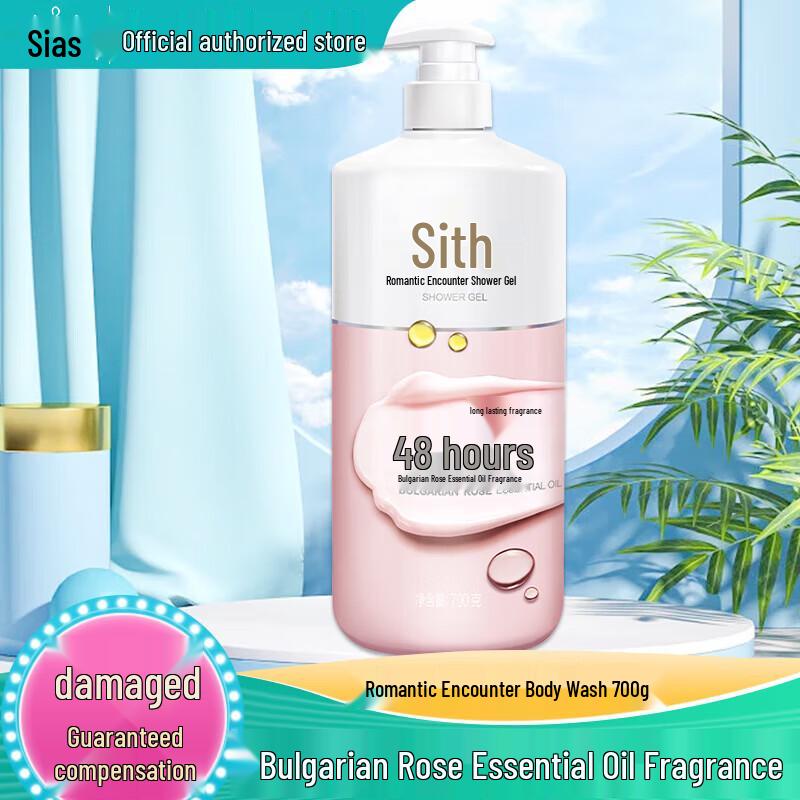 SIAS Romantic Encounter Scented Shower Gel