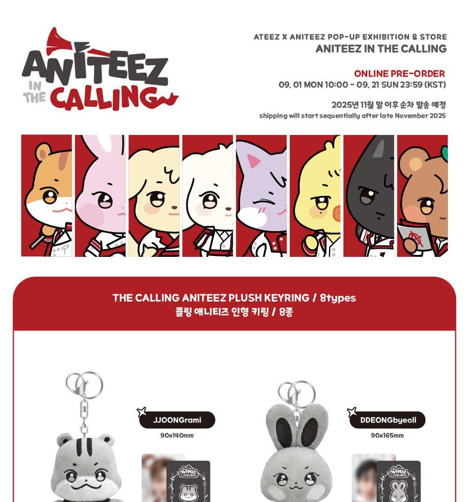 (THE CALLING ANITEEZ Plush Keyring) ATEEZ - ANITEEZ [ANITEEZ IN THE CALLING] MD