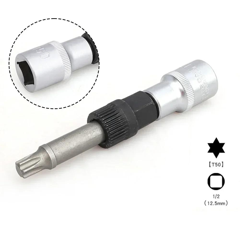 Fits For Seat For Skoda Alternator Pulley Steel  Removal Wrench Tool Torx T50 1/2"D Parts Accessories 110MM