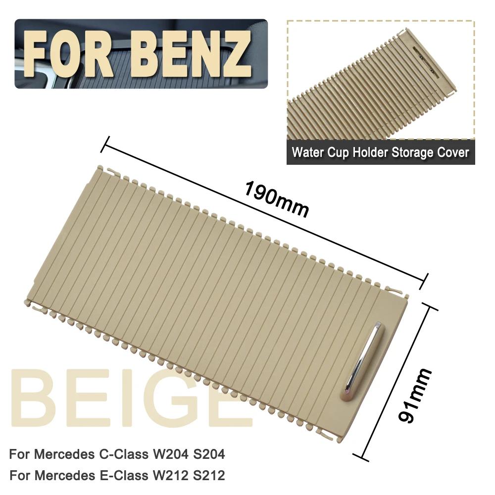 Car Inner Indoor Centre Console Roller Blind Cover For Mercedes Benz C-Calss W204 S204 E-Class W212 W207 2046807607