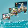 LEGO Disney Princess Rosas Kingdom Town and Asha Building Blocks Toy for Girls Age 6 and Up