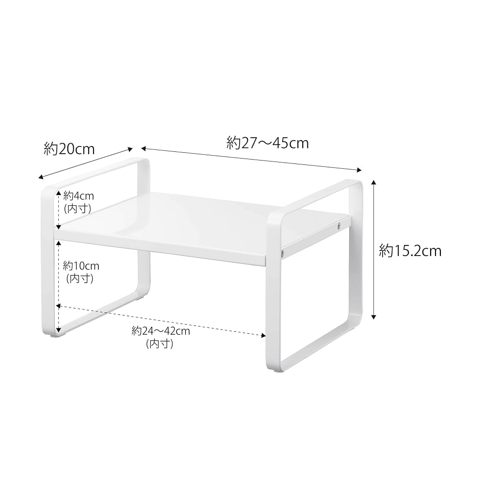 Yamazaki Industries Yamazaki Extendable Storage Rack, 2 Tiers, White, Approx. W27-45 x D20 x