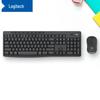 Logitech G MK370 COMBO Wireless Silent Keyboard and Mouse Set