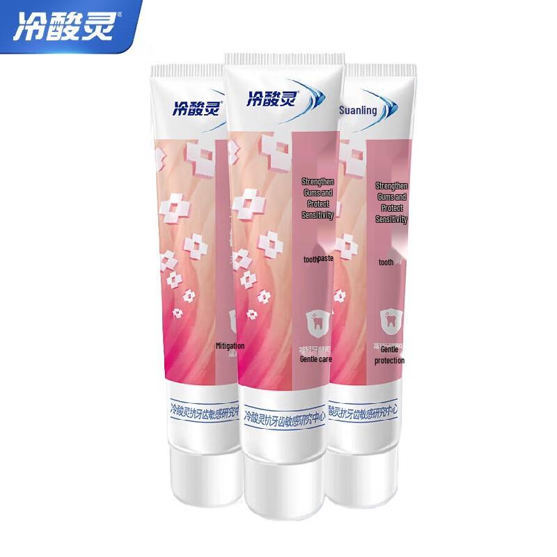 Leng Suan Ling Sensitive Gum Care Toothpaste