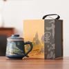 Guochao Qianli Jiangshan Ceramic Mug with Lid Tea Separation Gift Box Business Event Gifts