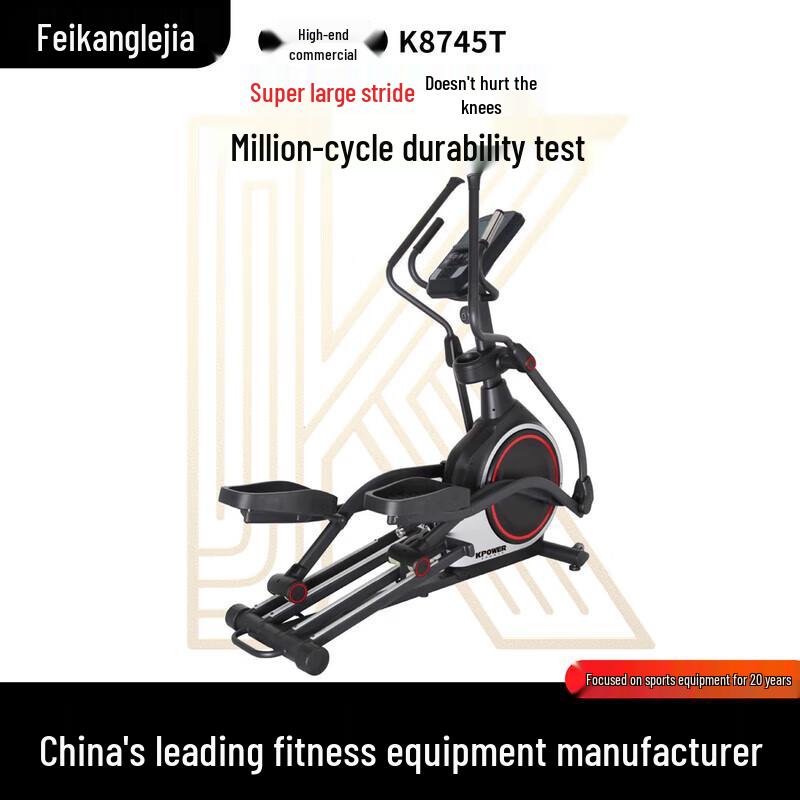 KangLeJia Elliptical Trainers (CN Version)